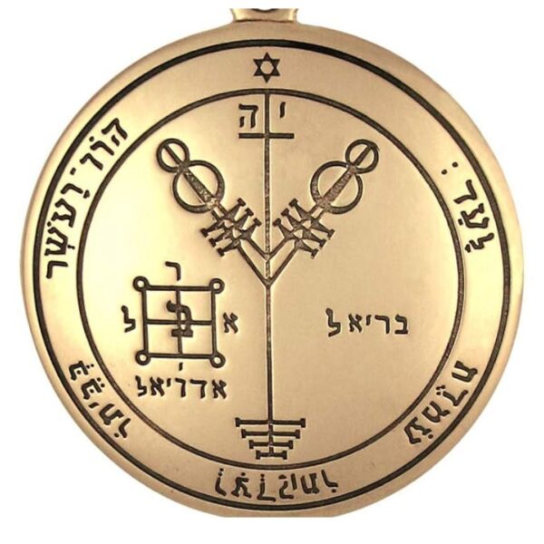 Materialistic Desire Fullfilment Seal